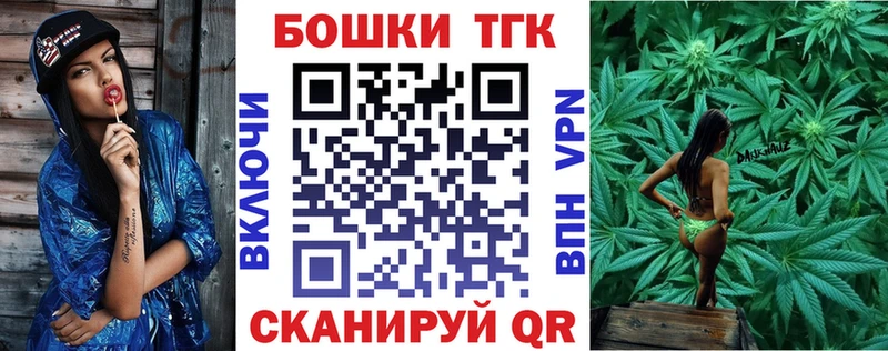 Купить наркотики сайты Волжский COCAIN  СК  Меф  кракен зеркало  Канабис  Гашиш 
