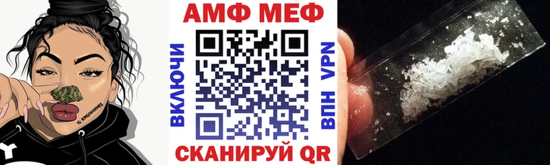 Амфетамин 97% hydra вход Волжский