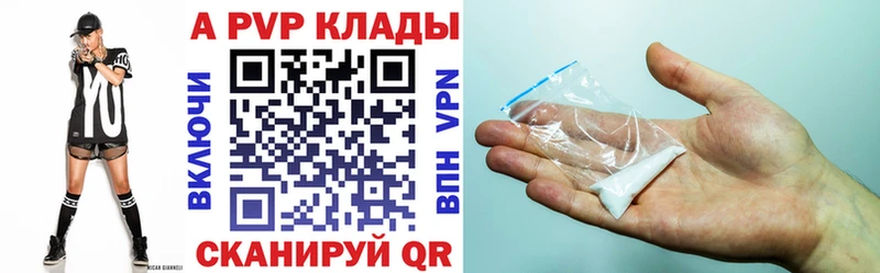 KRAKEN ССЫЛКА  Волжский  Alpha PVP VHQ  купить  сайты 
