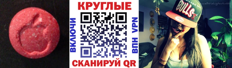 как найти закладки Волжский ЭКСТАЗИ Philipp Plein