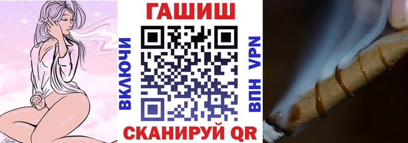 ГАШ гашик  купить  цена  Волжский 