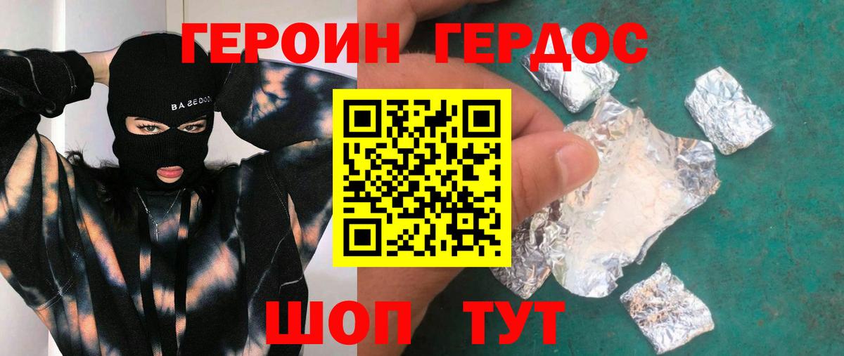 NBOMe  Марихуана  Мефедрон   ЭКСТАЗИ  Волжский  Вход с VPN  КОКАИН  ГАШИШ 