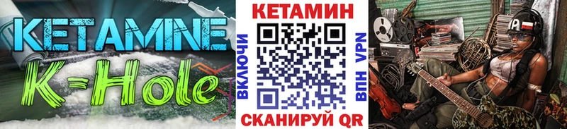 darknet клад  Волжский  КЕТАМИН VHQ 