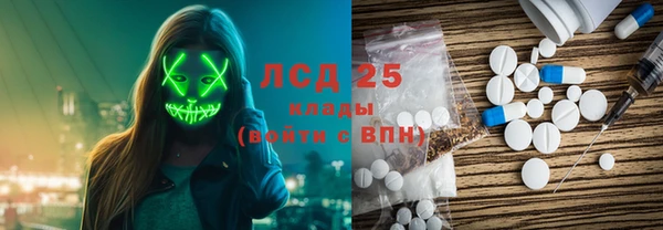 MDMA Premium VHQ Алексин