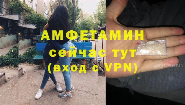 MDMA Premium VHQ Алексин