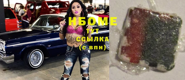 MDMA Premium VHQ Алексин