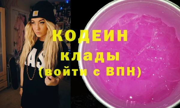 MDMA Навашино