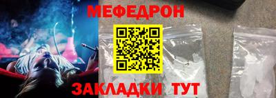 MESCALINE Балашиха