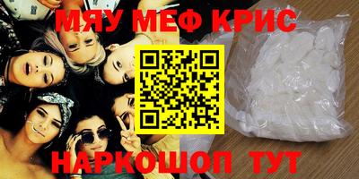 MESCALINE Балашиха