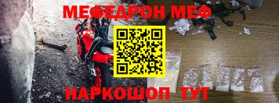 прущие крисы Чебоксары