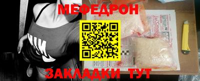 а пвп мука Балаково