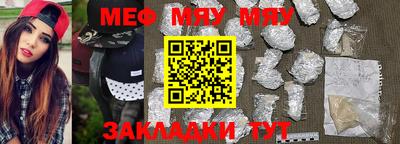 MESCALINE Балашиха