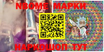 MESCALINE Балашиха