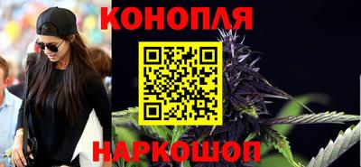 бутират Чапаевск