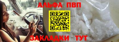 а пвп мука Балаково