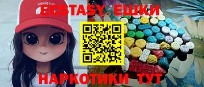 mdma Балахна