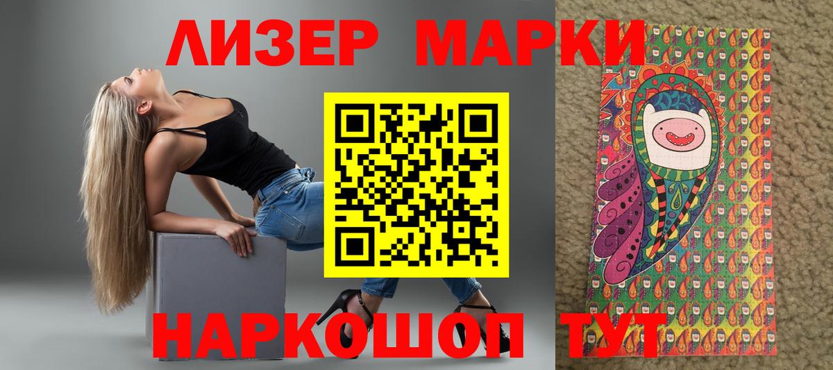 Лсд 25 экстази кислота Волжский