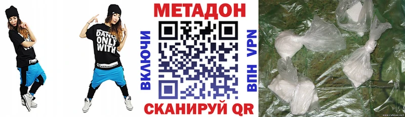 где найти наркотики Волжский darknet клад МЕТАДОН белоснежный