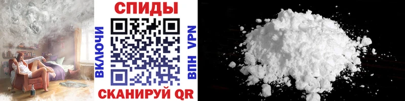 Метамфетамин кристалл Волжский