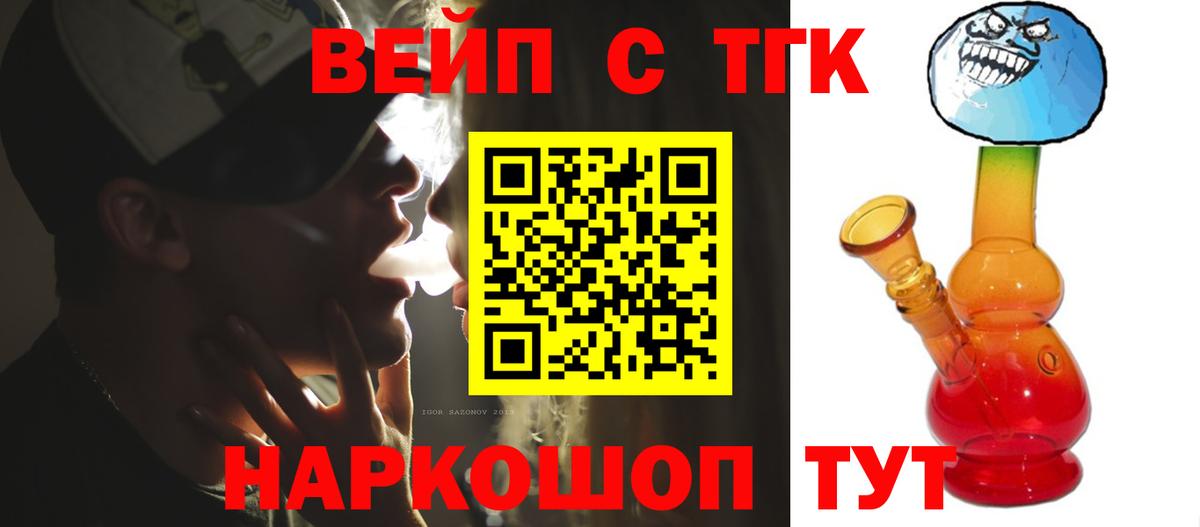 Дистиллят ТГК концентрат Волжский