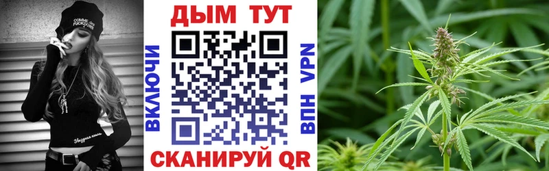 Марихуана семена Волжский