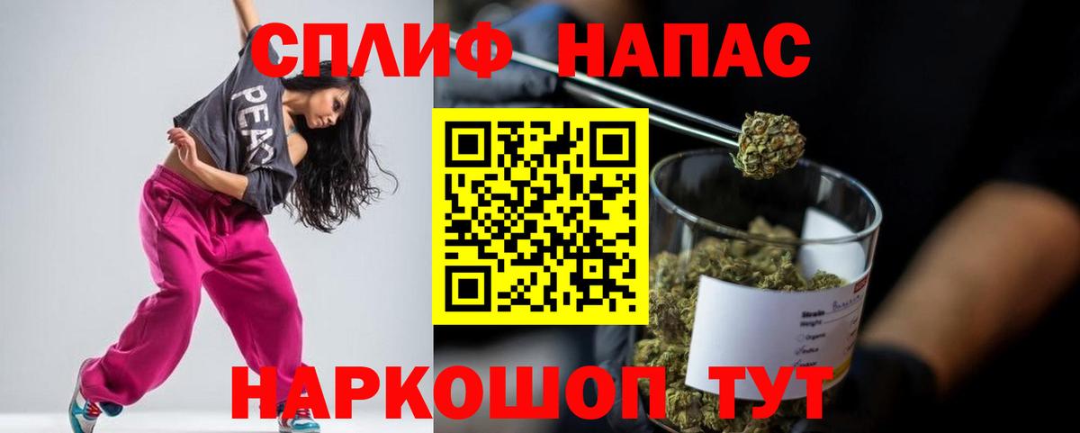 Бошки марихуана марихуана Волжский